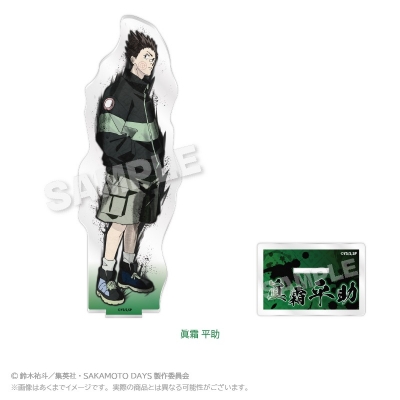 【グッズ-スタンドポップ】SAKAMOTO DAYS 墨絵風アクリルスタンド 眞霜 平助