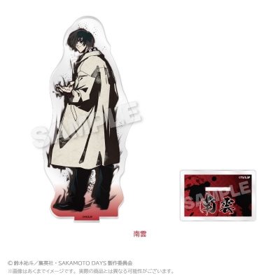【グッズ-スタンドポップ】SAKAMOTO DAYS 墨絵風アクリルスタンド 南雲