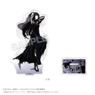 【グッズ-スタンドポップ】SAKAMOTO DAYS 墨絵風アクリルスタンド 大佛