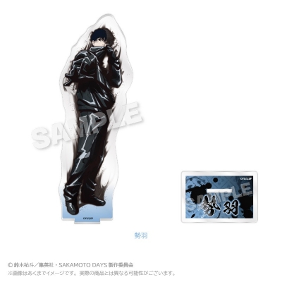 【グッズ-スタンドポップ】SAKAMOTO DAYS 墨絵風アクリルスタンド 勢羽