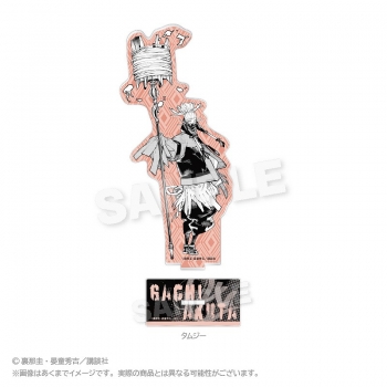 グッズ-スタンドポップ】ガチアクタ アクリルスタンド タムジー 