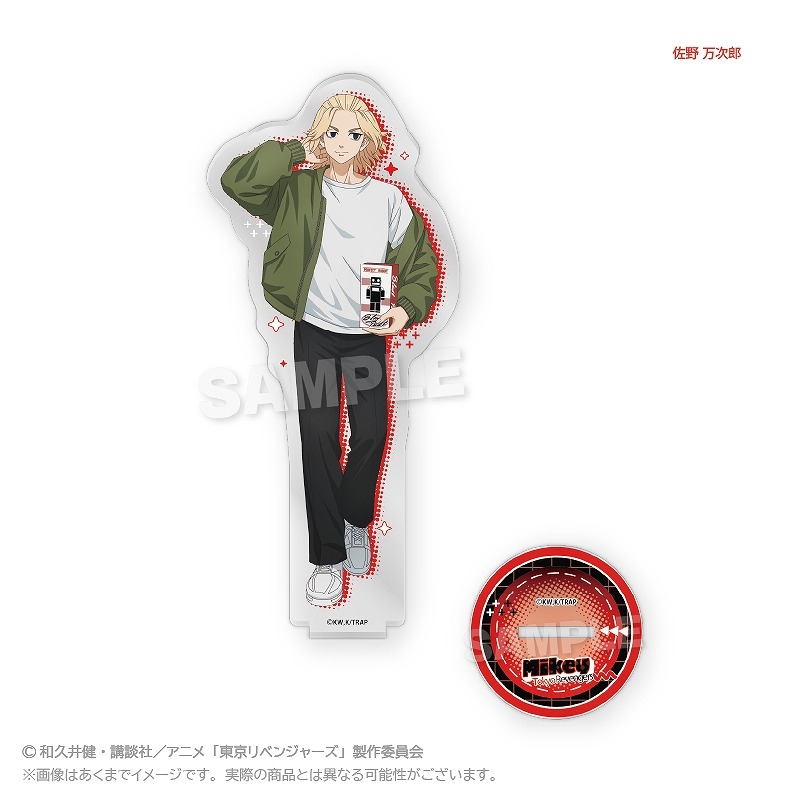 【グッズ-スタンドポップ】東京リベンジャーズ アクリルスタンド ショッピングver. 佐野 万次郎