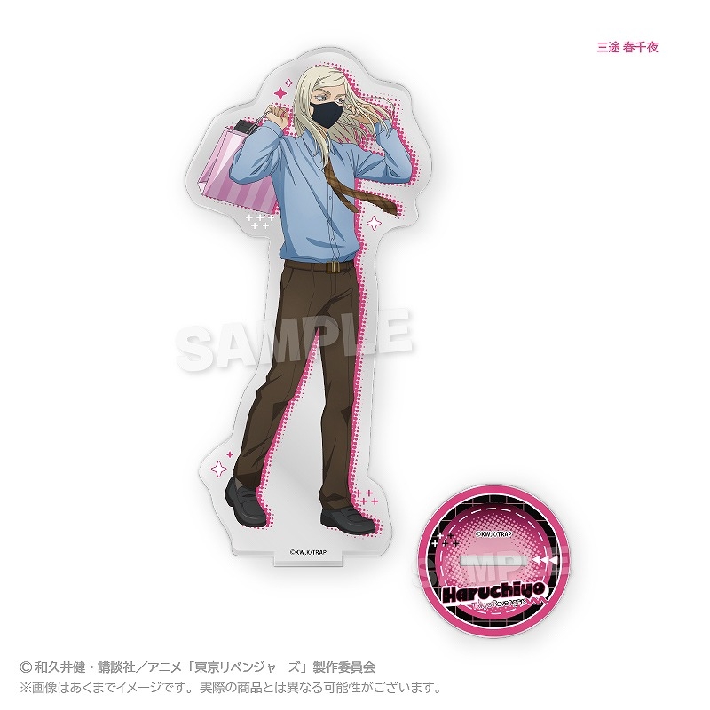 【グッズ-スタンドポップ】東京リベンジャーズ アクリルスタンド ショッピングver. 三途 春千夜