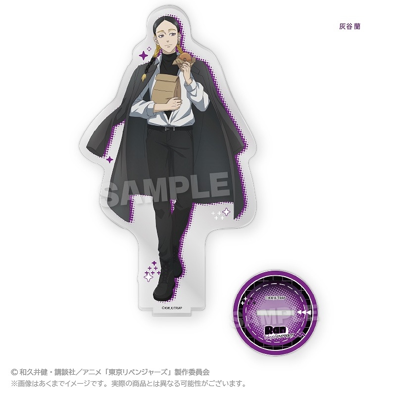 【グッズ-スタンドポップ】東京リベンジャーズ アクリルスタンド ショッピングver. 灰谷 蘭