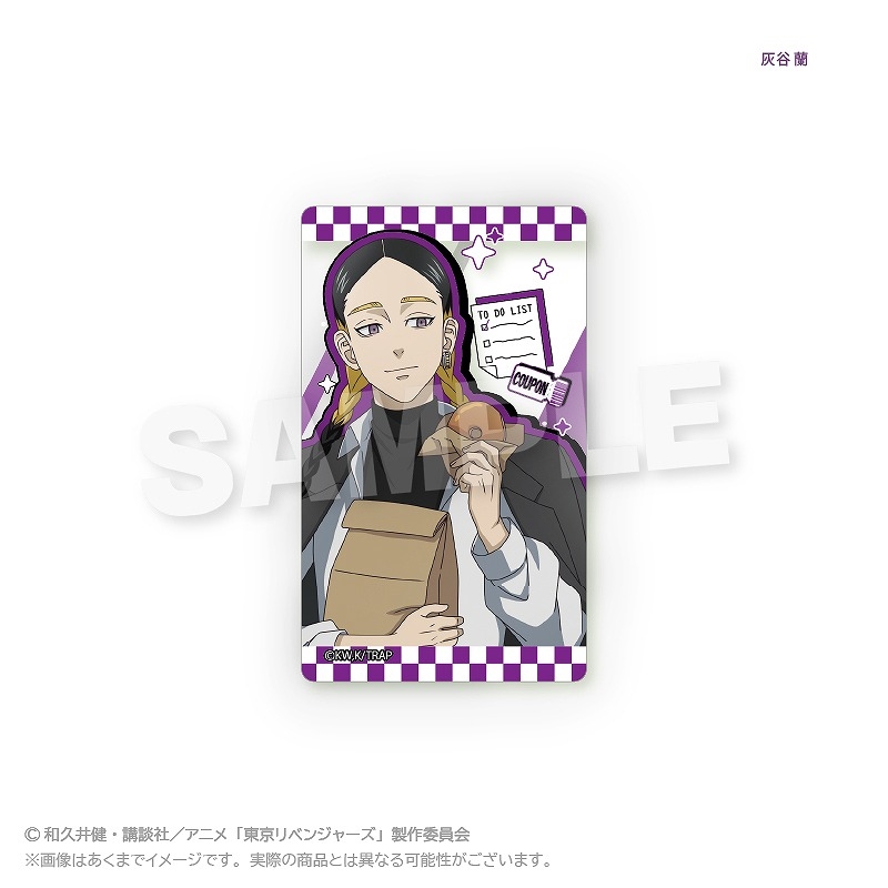 【グッズ-置きもの】東京リベンジャーズ アクリルブロック ショッピングver. 灰谷 蘭
