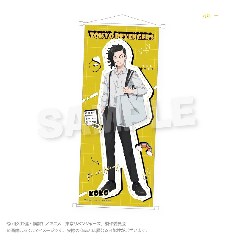【グッズ-タペストリー】東京リベンジャーズ B2半裁タペストリー ショッピングver. 九井 一
