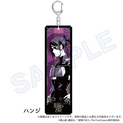 【グッズ-キーホルダー】進撃の巨人 The Final Season タグアクリルキーホルダー ハンジ