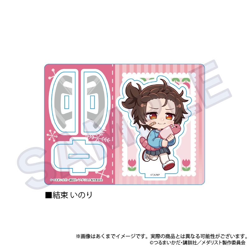 【グッズ-スタンドポップ】TVアニメ『メダリスト』 ゆらゆらアクリルスタンド　幼稚園ver.　結束 いのり