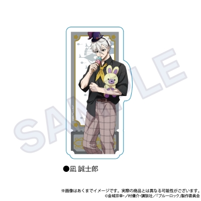 【グッズ-ステッカー】ブルーロック ステッカー テーマパークver. 凪 誠士郎
