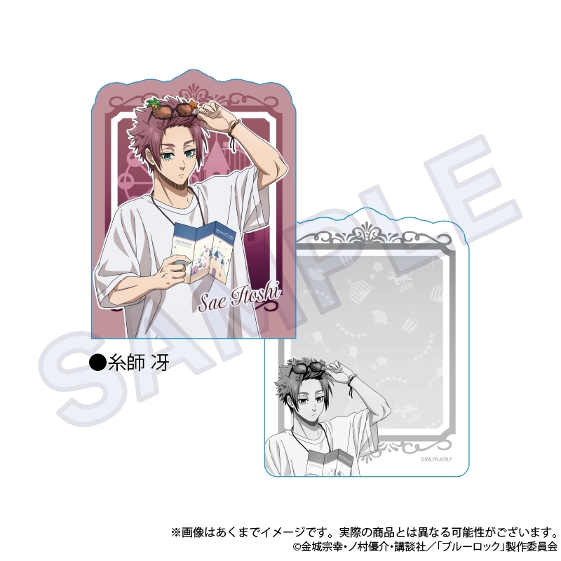 【グッズ-メモ帳】ブルーロック メモ付箋 テーマパークver. 糸師 冴