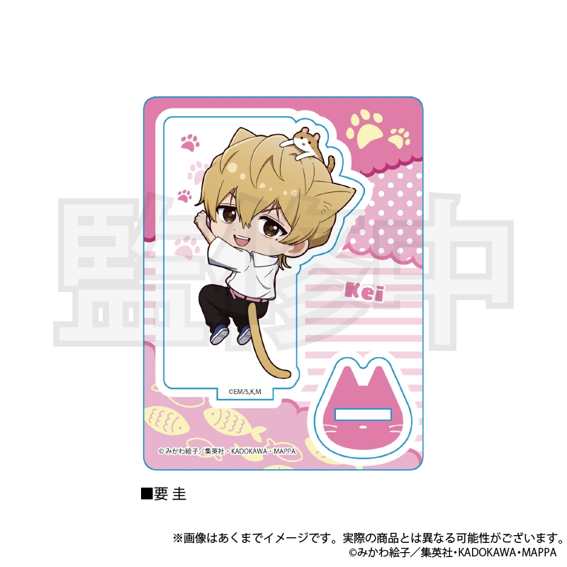 【グッズ-スタンドポップ】忘却バッテリー ミニキャラスタンド　ひっつきにゃんver.　要 圭