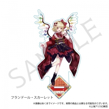 グッズ-スタンドポップ】東方Project アクリルスタンド フランドール 