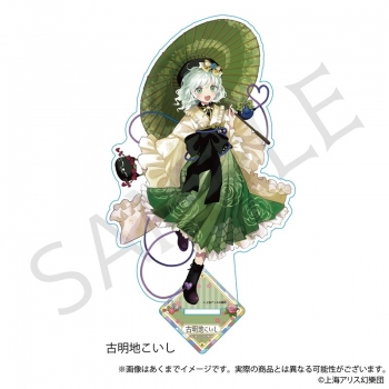 グッズ-スタンドポップ】東方Project アクリルスタンド 古明地こいし 