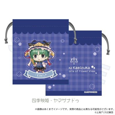 【グッズ-巾着】「東方Project」東方花映塚 ~ Phantasmagoria of Flower View. ミニ巾着 四季映姫・ヤマザナドゥ