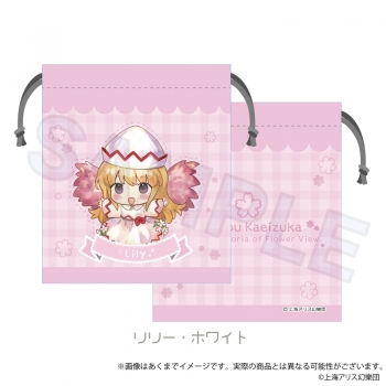 グッズ-巾着 東方Project 東方花映塚 Phantasmagoria of Flower View ミニ巾着 リリーホワイト アニメイト