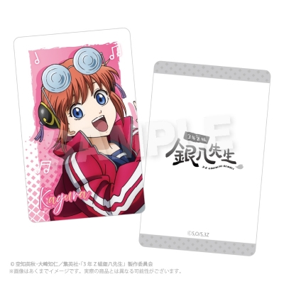 【グッズ-カード】TVアニメ『3年Z組銀八先生』 ランダムホログラムカード 音楽祭ver.