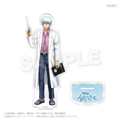【グッズ-スタンドポップ】TVアニメ『3年Z組銀八先生』 アクリルスタンド 音楽祭ver. 坂田銀八