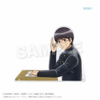 グッズ-スタンドポップ】TVアニメ「3年Z組銀八先生」 見つめあう 