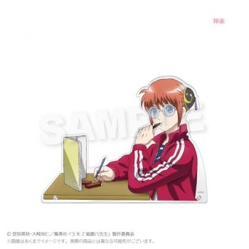 グッズ-スタンドポップ】TVアニメ「3年Z組銀八先生」 見つめあう 