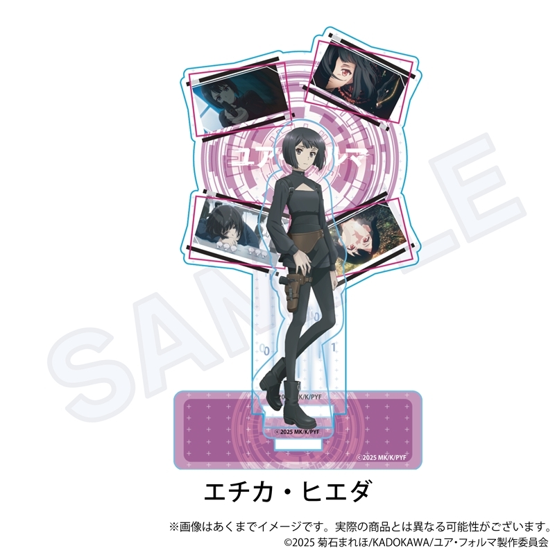 【グッズ-スタンドポップ】ユア・フォルマ 場面写アクリルスタンド エチカ・ヒエダ