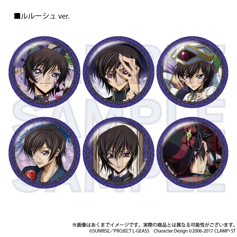 【グッズ-バッチ】コードギアス 反逆のルルーシュ トレーディングコレクション缶バッジ ルルーシュver.