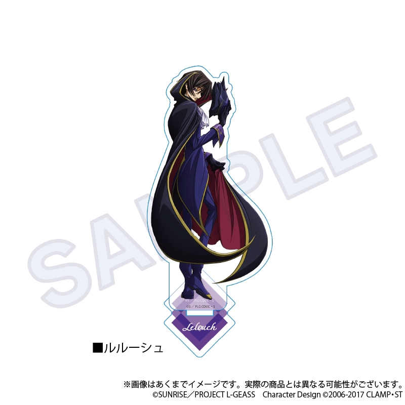 【グッズ-スタンドポップ】コードギアス 反逆のルルーシュ コレクションアクリルスタンド ルルーシュ