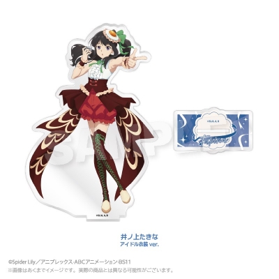 【グッズ-スタンドポップ】お好み焼き ゆかり×リコリス・リコイル アクリルスタンド 井ノ上たきな アイドル衣装ver.