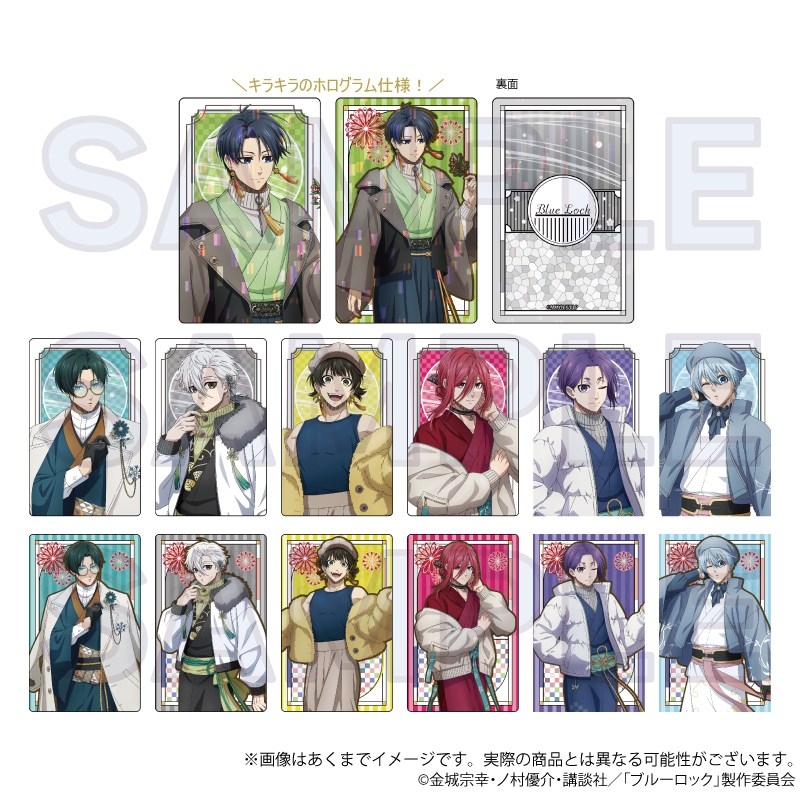 【グッズ-カード】ブルーロック トレーディングカード 和洋折衷ver.