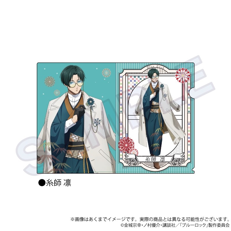 【グッズ-クリアファイル】ブルーロック クリアファイル 和洋折衷ver. 糸師 凛