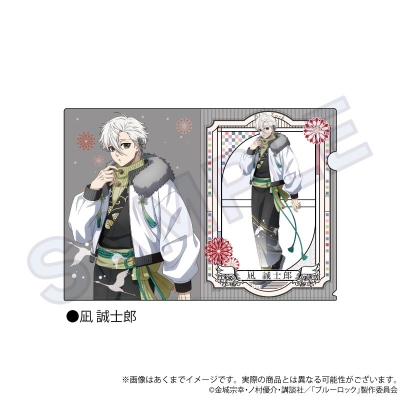 【グッズ-クリアファイル】ブルーロック クリアファイル 和洋折衷ver. 凪 誠士郎