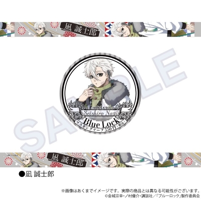 【グッズ-テープ】ブルーロック マスキングテープ 和洋折衷ver. 凪 誠士郎