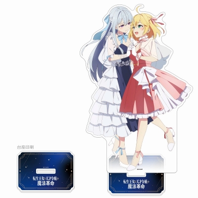 【グッズ-スタンドポップ】転生王女と天才令嬢の魔法革命 描き下ろし特大アクリルスタンド(アニスフィア&ユフィリア/舞踏会)
