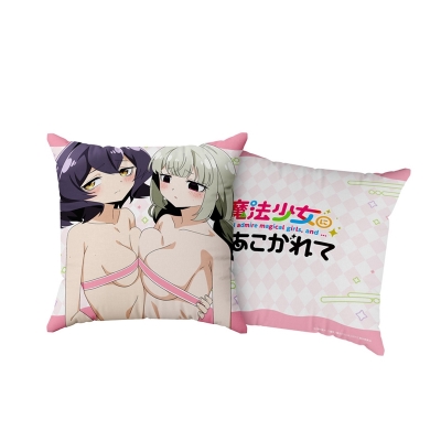【グッズ-クッションカバー】魔法少女にあこがれて 描き下ろしクッションカバー(柊うてな&阿良河キウィ/あこがれリボンコーデ)