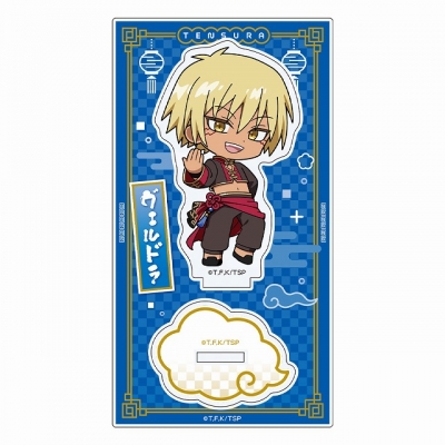 【グッズ-スタンドポップ】転生したらスライムだった件 ミニキャラアクリルスタンド(ヴェルドラ/チャイナ)