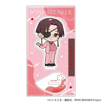 グッズ-スタンドポップ】WIND BREAKER アクリルスタンド（蘇枋 隼飛 