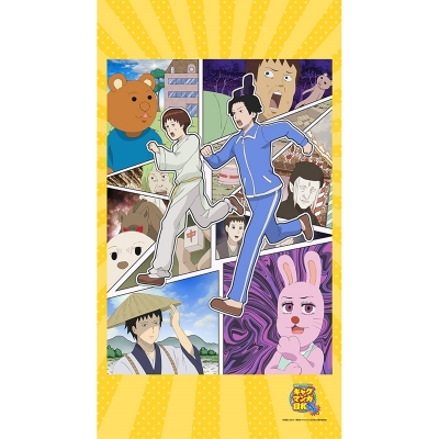 【グッズ-のれん】ギャグマンガ日和GO のれん(キービジュアル)