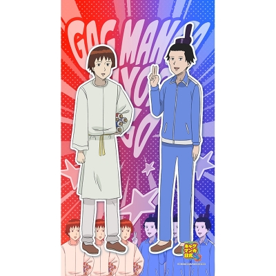 【グッズ-のれん】ギャグマンガ日和GO のれん(聖徳太子&小野妹子)