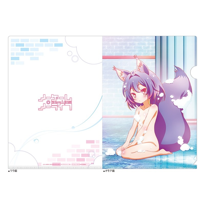 【グッズ-クリアファイル】ノーゲーム・ノーライフ クリアファイル(初瀬いづな/お風呂)