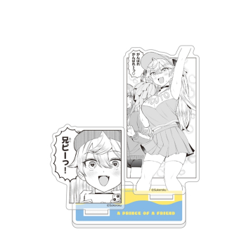 グッズ-スタンドポップ】王子様の友達 アクリルスタンド(赤井柚希/チア 
