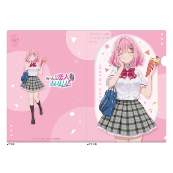 グッズ-クリアファイル】わたしが恋人になれるわけないじゃん 