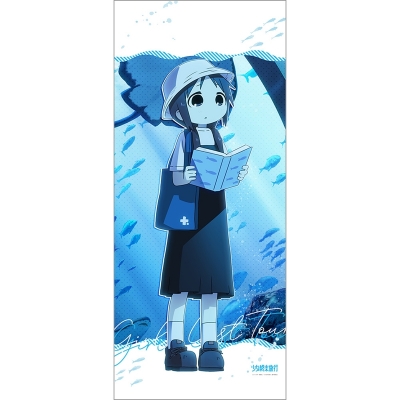 【グッズ-タペストリー】少女終末旅行 描き下ろし特大タペストリー(チト/水族館)