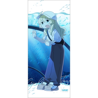 【グッズ-タペストリー】少女終末旅行 描き下ろし特大タペストリー(ユーリ/水族館)