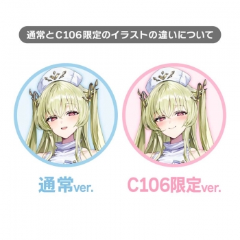 タイムセール ムレスナティーセット ② - 茶ヴィンテージ 通販 アンカレッジ 特大アクリルスタンド ナースver. C106限定 アズールレーン
