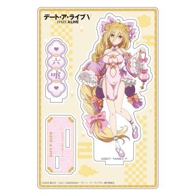 【グッズ-スタンドポップ】デート・ア・ライブⅤ 描き下ろしアクリルスタンド(星宮六喰/パステルチャイナ)