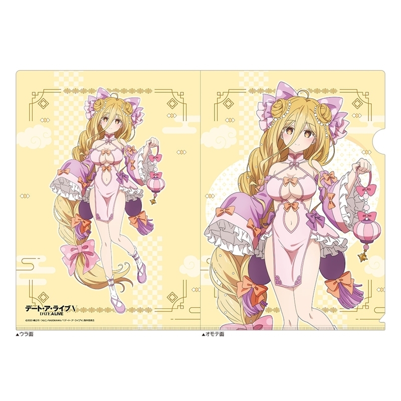 【グッズ-クリアファイル】デート・ア・ライブⅤ 描き下ろしクリアファイル(星宮六喰/パステルチャイナ)