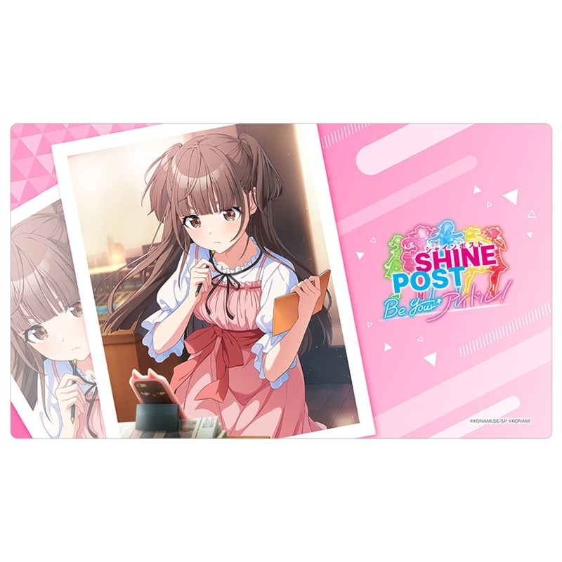 グッズ-デスクマット】シャインポスト ラバーマット(玉城杏夏 