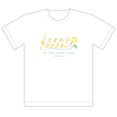 【グッズ-Tシャツ】シャインポスト Tシャツ(ひまわりシンフォニー) Mサイズ