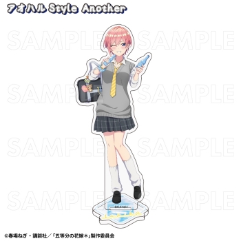グッズ-スタンドポップ】五等分の花嫁＊アオハルStyle アクリル 