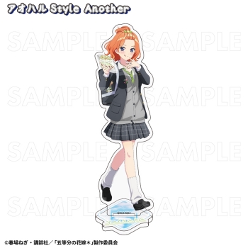 グッズ-スタンドポップ】五等分の花嫁＊アオハルStyle アクリル 
