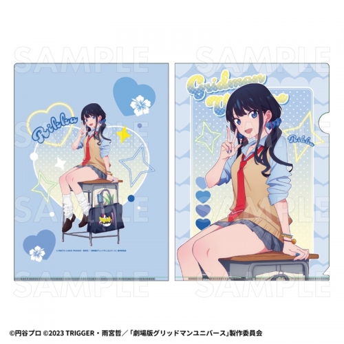 グッズ-クリアファイル】グリッドマン ユニバース HEISEIアオハルStyle  